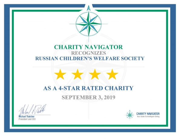 Общество получило 4-звездочный рейтинг от Charity Navigator